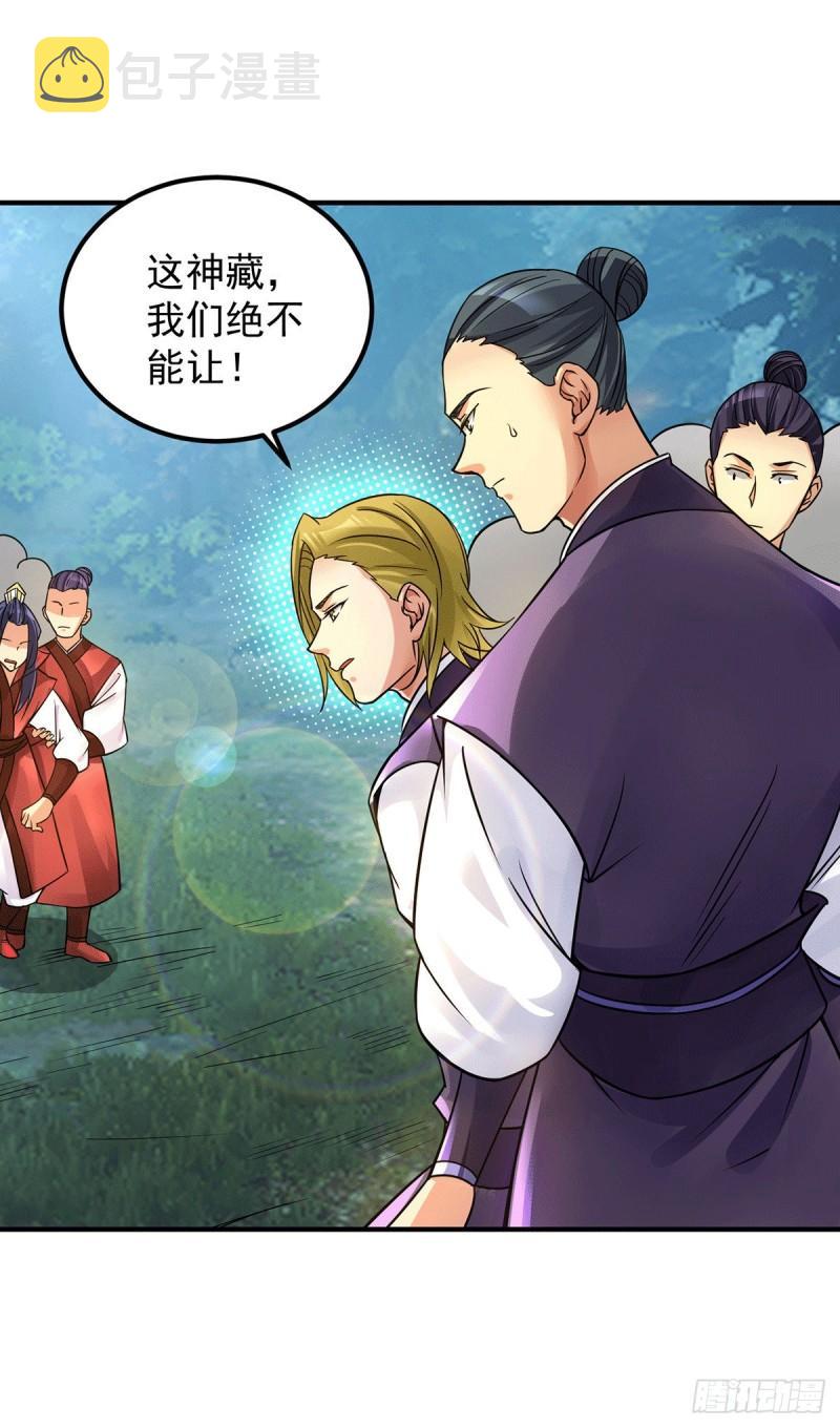 第88话：装完X就跑18