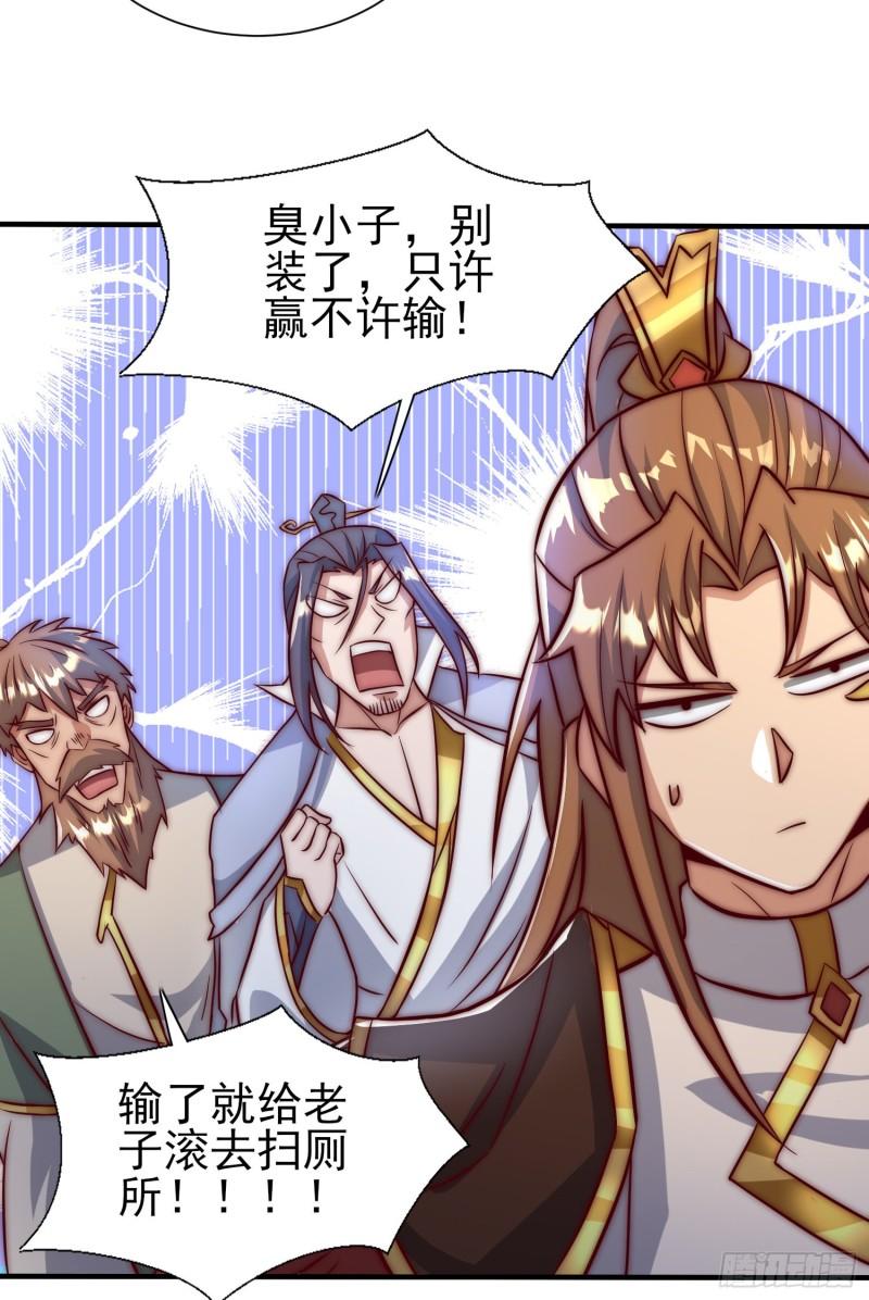 第303话 比武选亲32