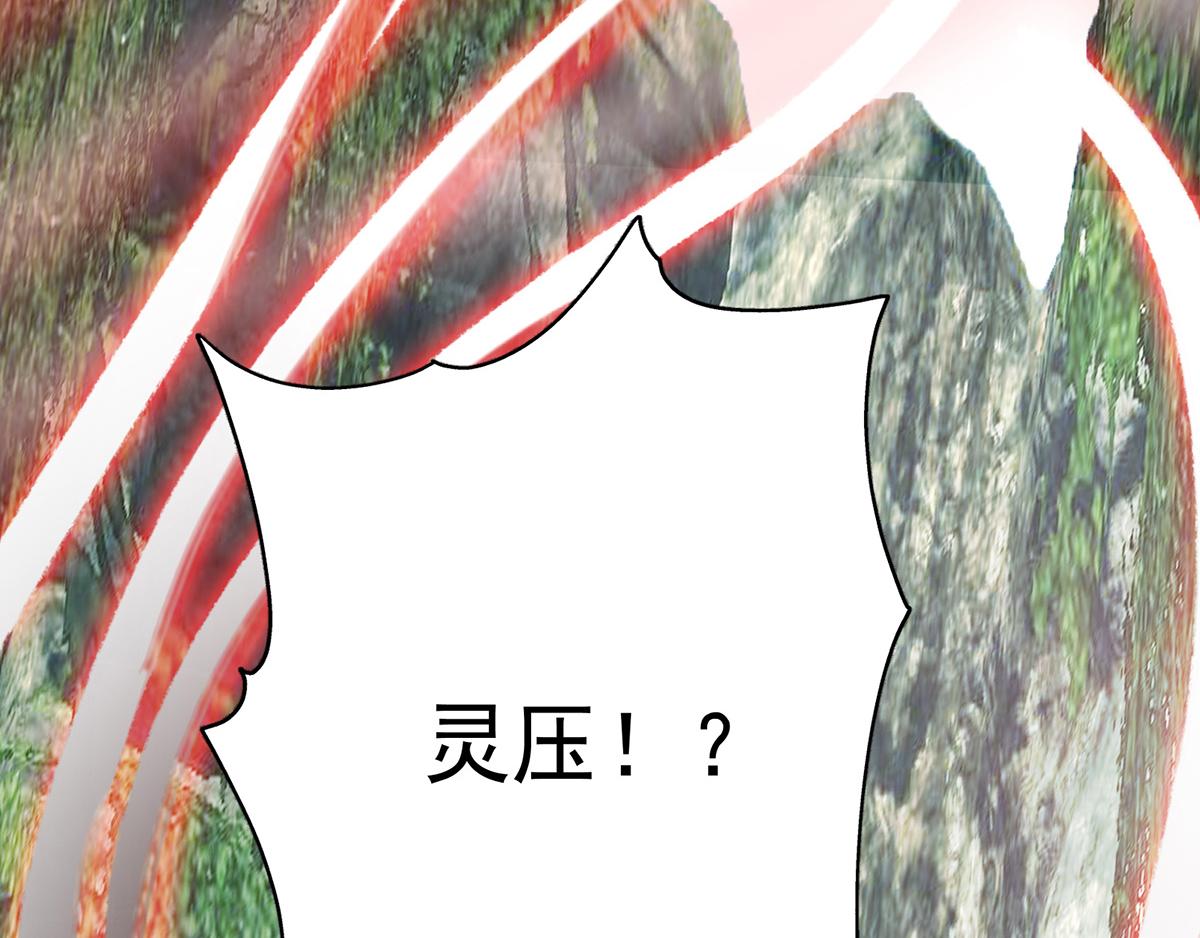 第70话 师傅选一个吧？15