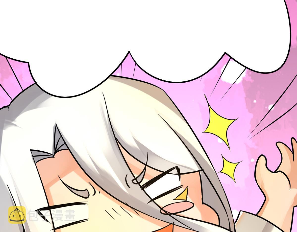 第65话 你想好怎麽死了吗？73