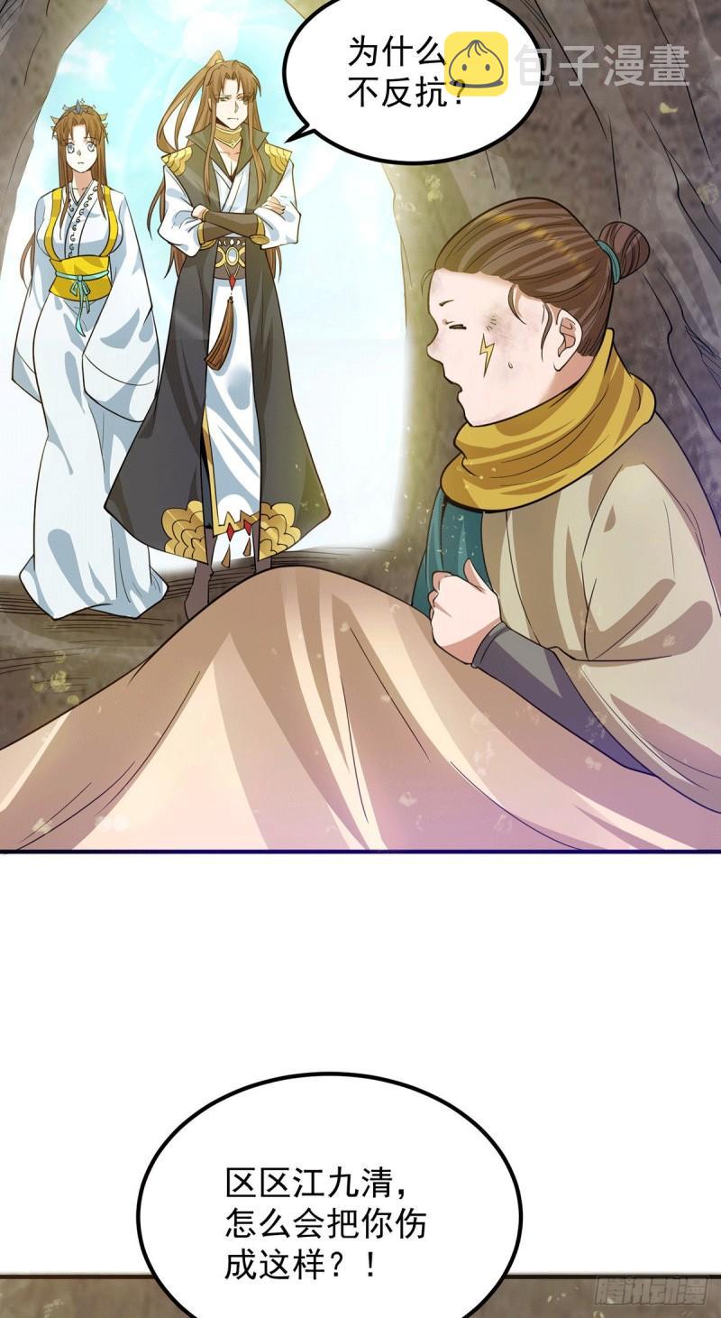 第94话 特别教学4