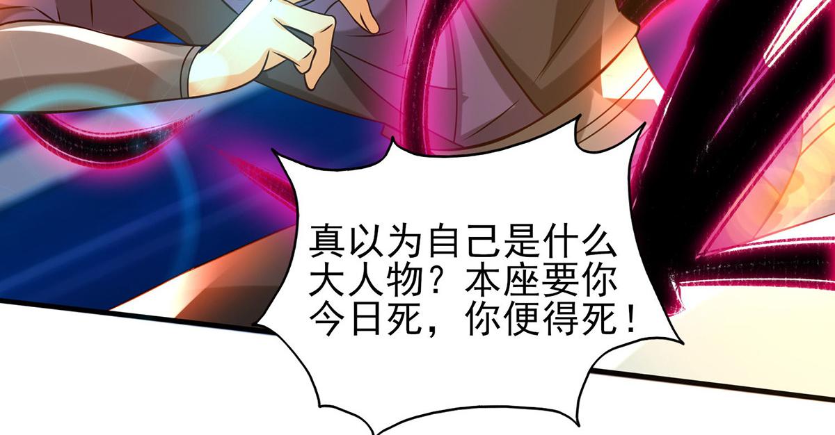 第68话 大象有形！26