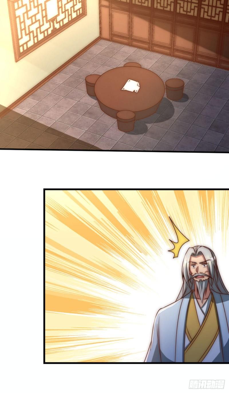 第292话 都来提亲了？77