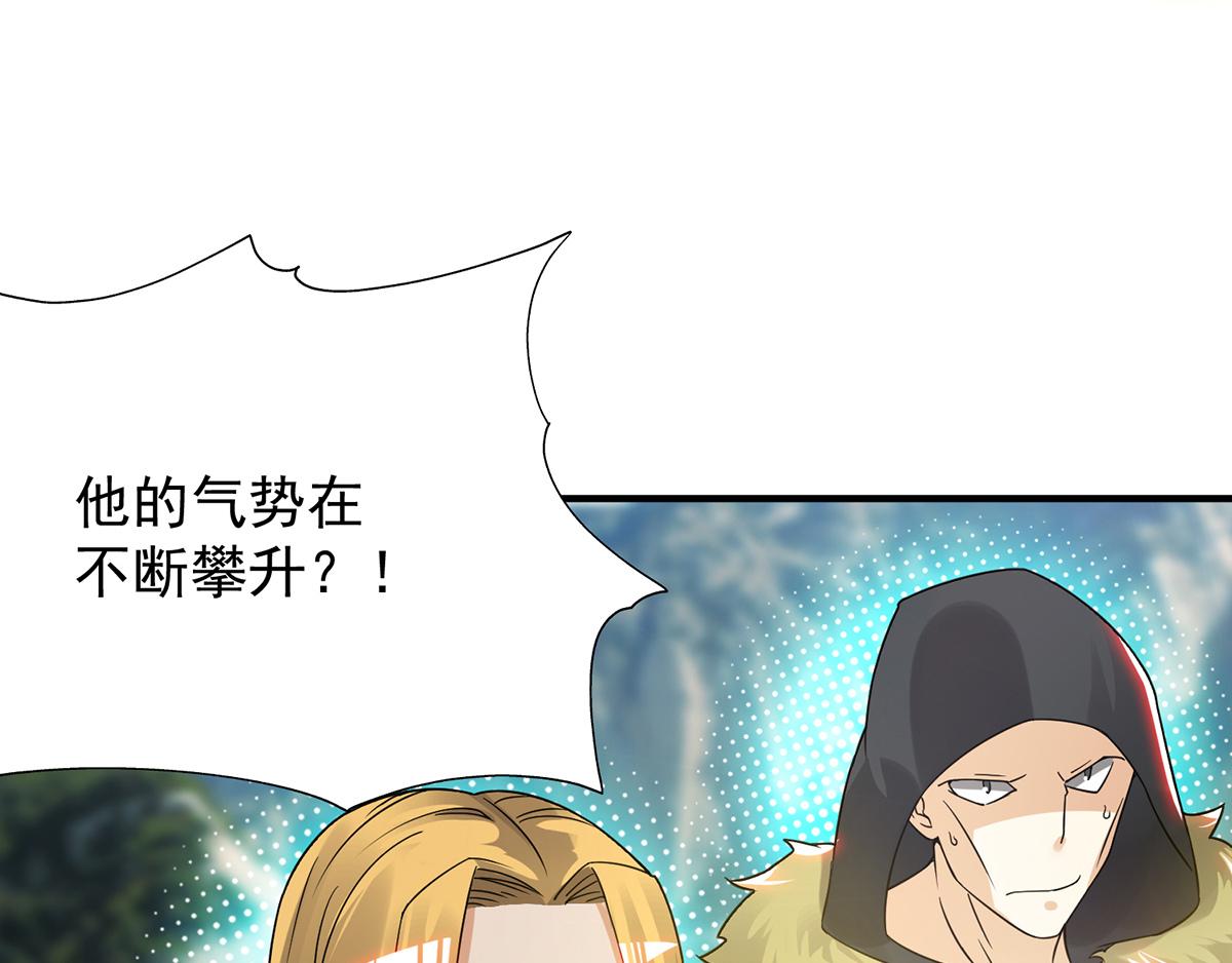 第69话 师傅人家灵气耗尽了~30