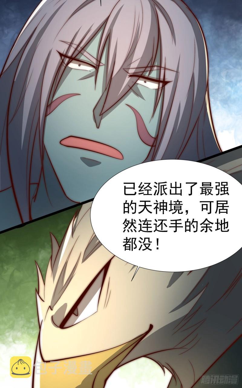 第295话 重回灵字战场16