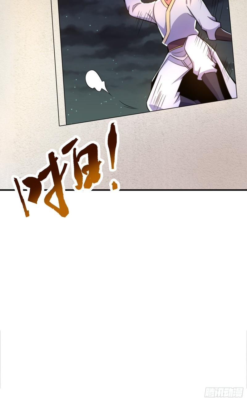 第258话 江辰竟是采花贼14