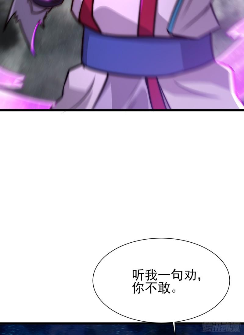 第312话 做仙要听劝32