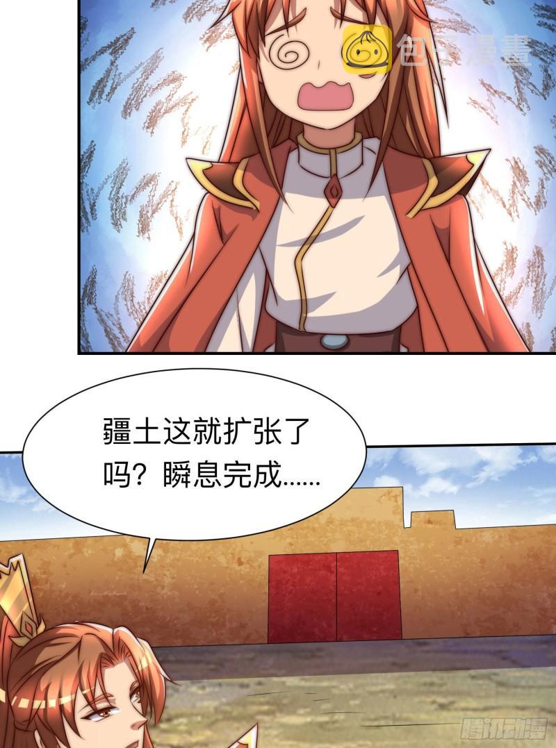 第294话 单挑人字战场42