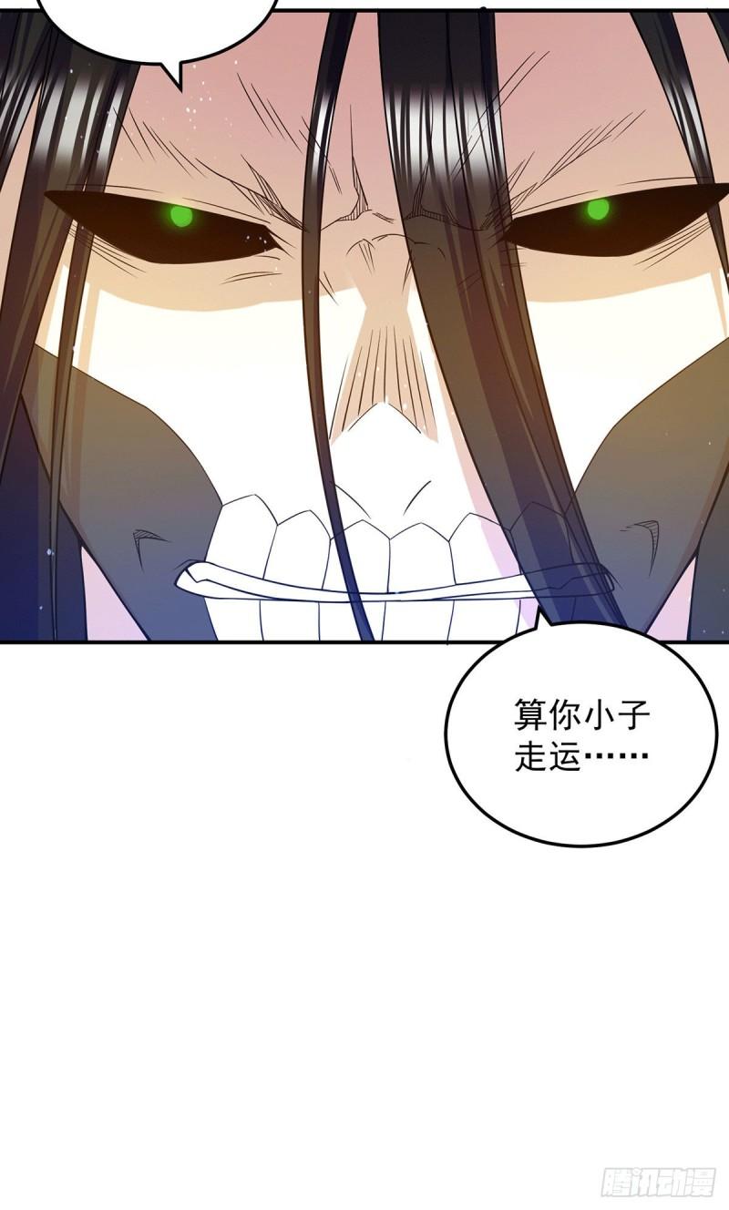 第104话 你的死期快到了17