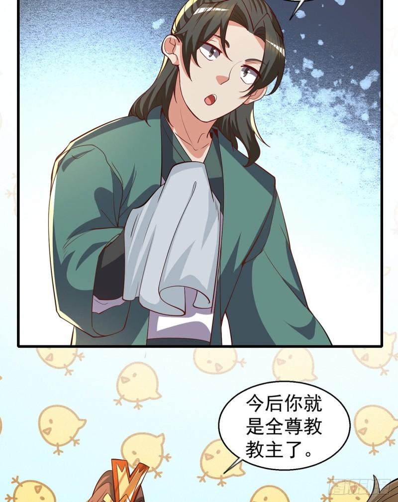 第264话 出发！前往不灭城！23