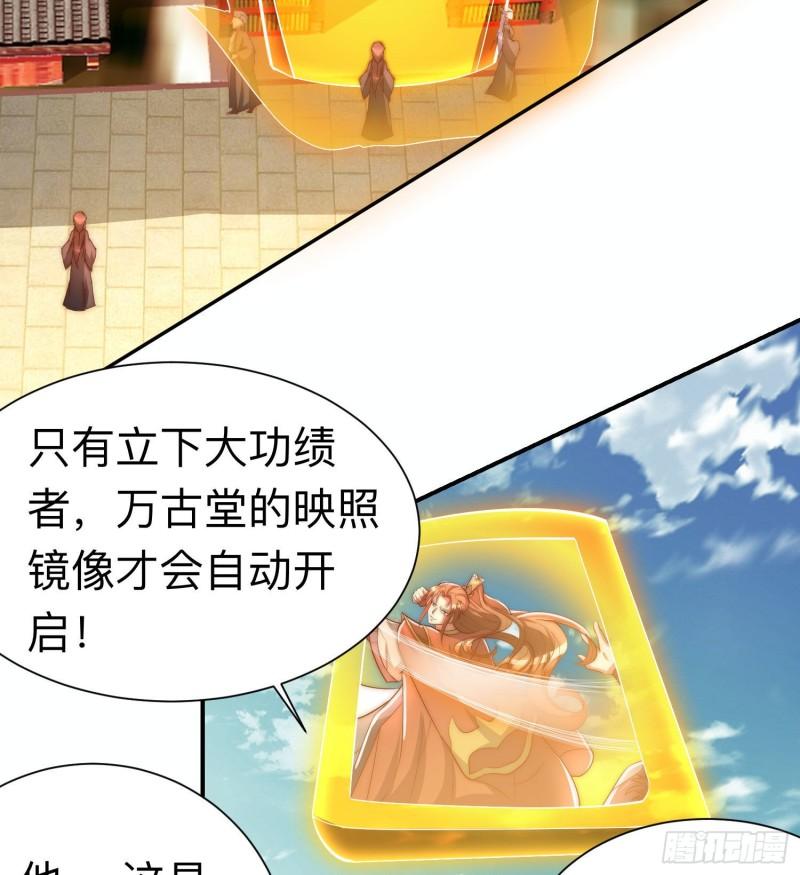 第294话 单挑人字战场62