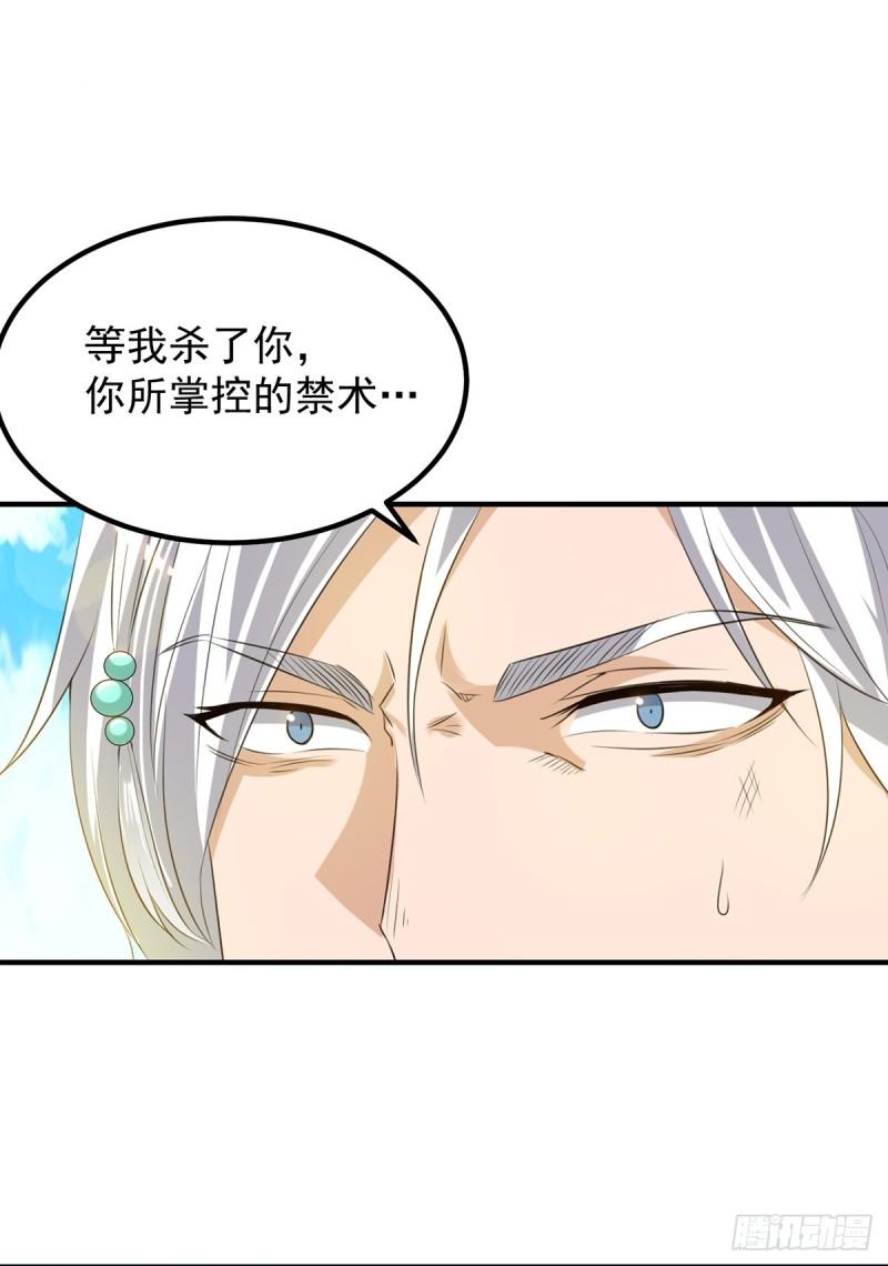 第42话 武师？很牛吗？27