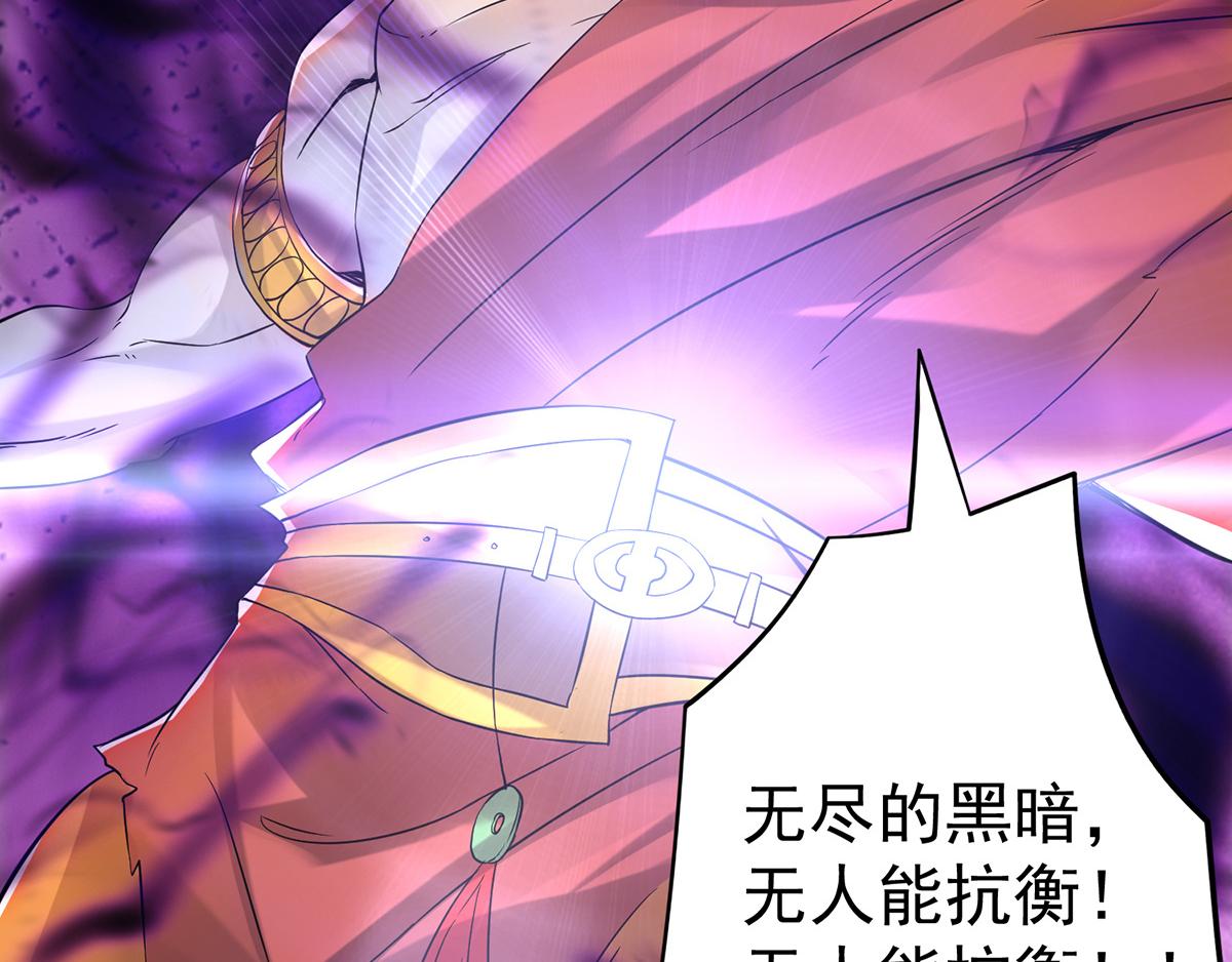 第65话 你想好怎麽死了吗？6