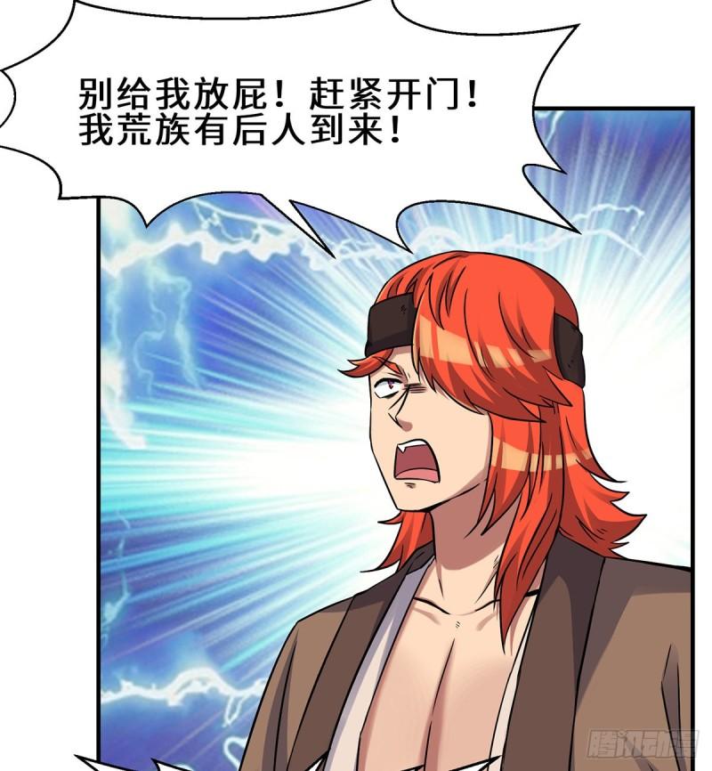 第266话 这货不是好人吧！18
