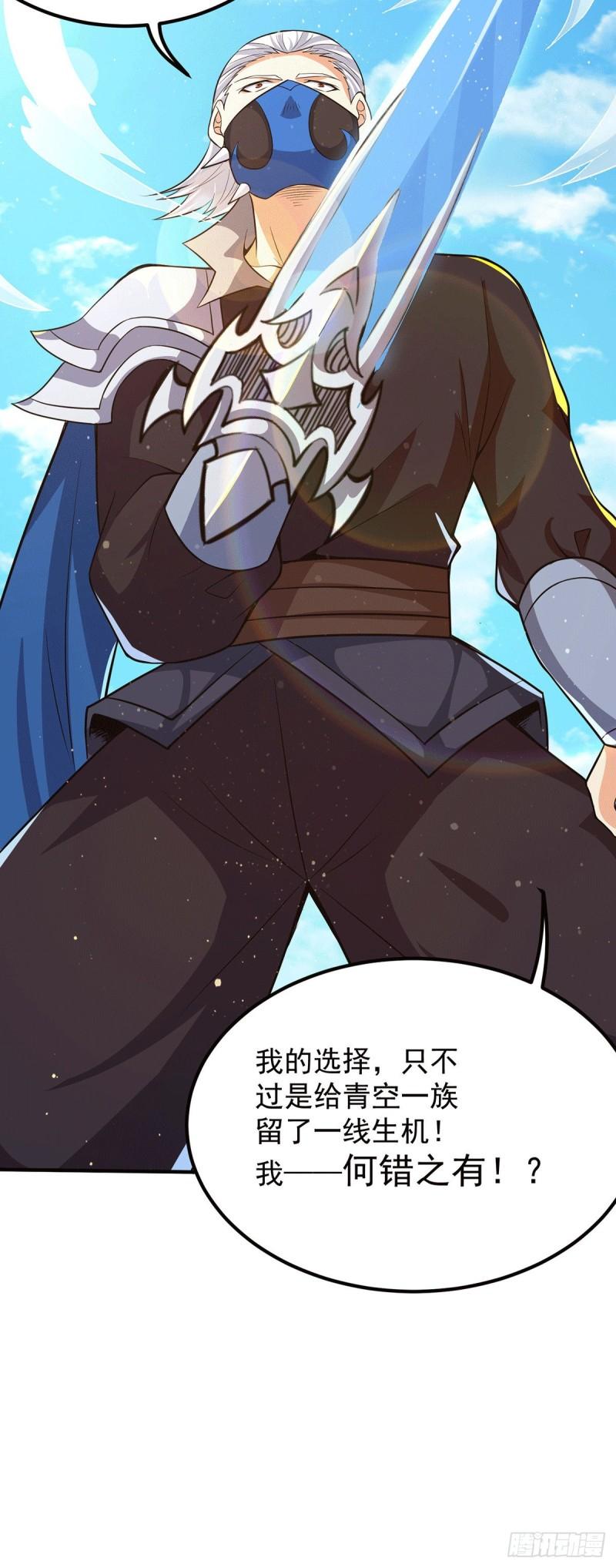 第145话 大混战？17