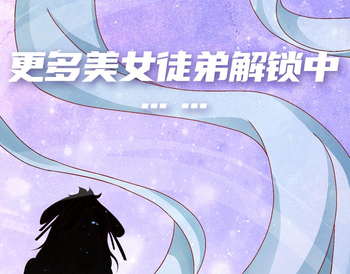 序：肾虚神王下凡记32