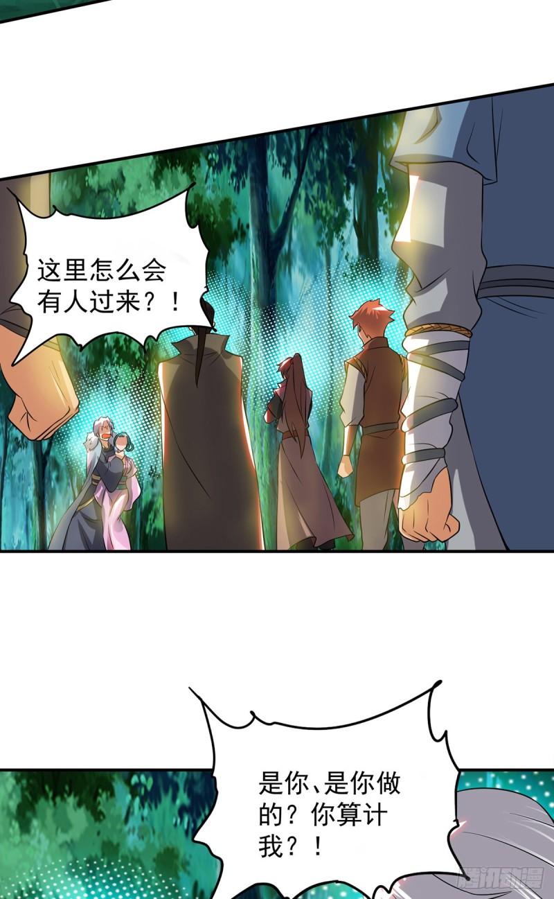 第53话 老铁，你这智商抓急8