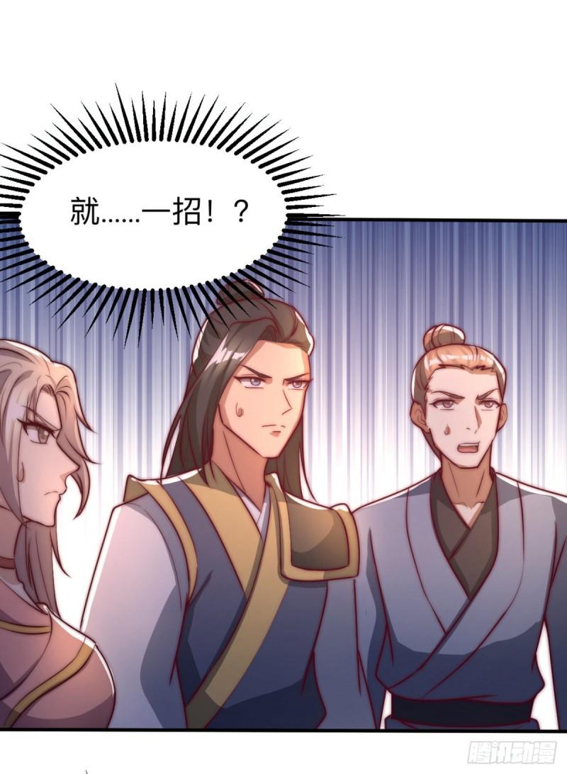 第288话 要我去相亲25