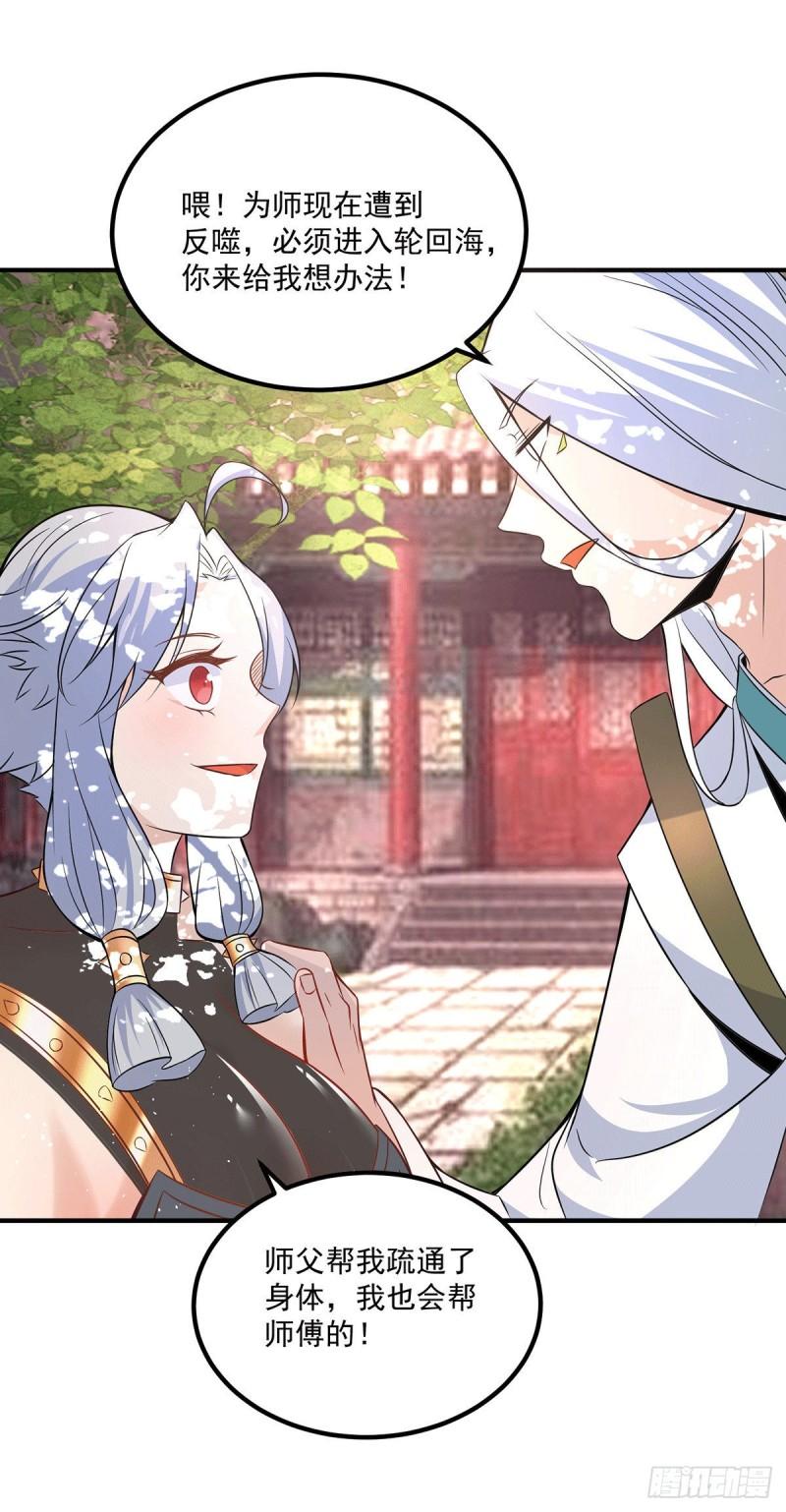 第192话 洗髓经脉,重铸修爲8