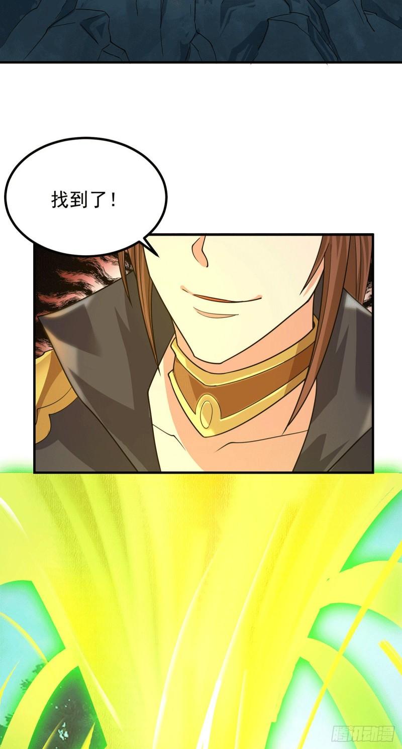 第89话 舔到最後应有尽有8