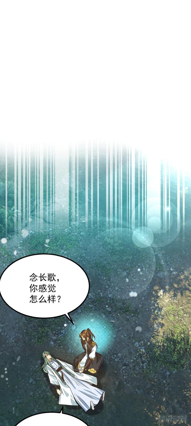 第89话 舔到最後应有尽有27