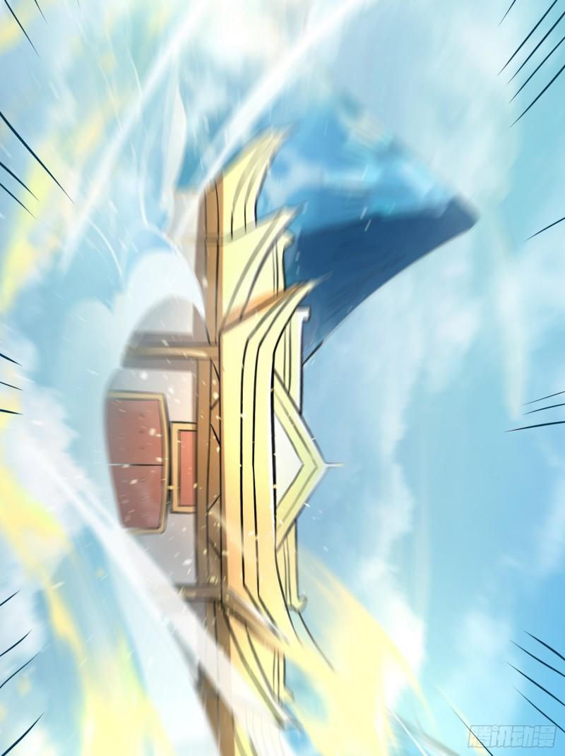 第311话 天地紫气斩24