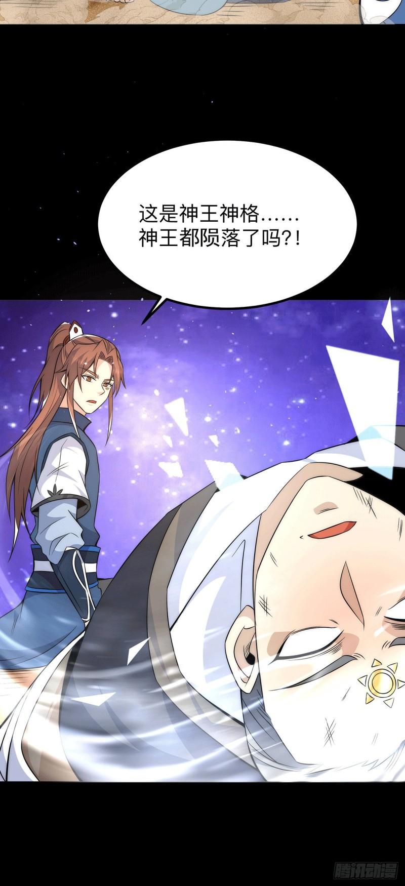 第200话 九转轮回5