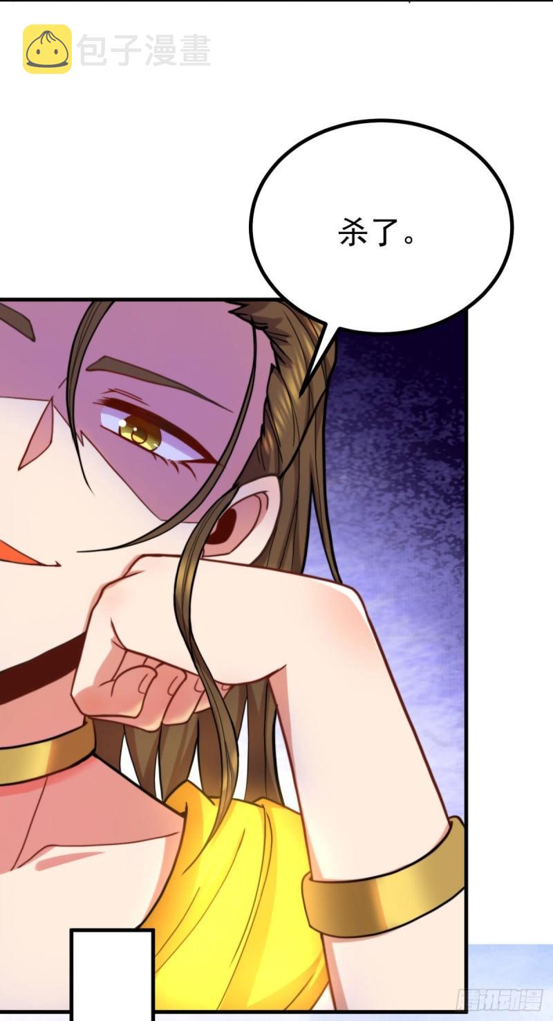 第261话 奇怪的战斗方式！15
