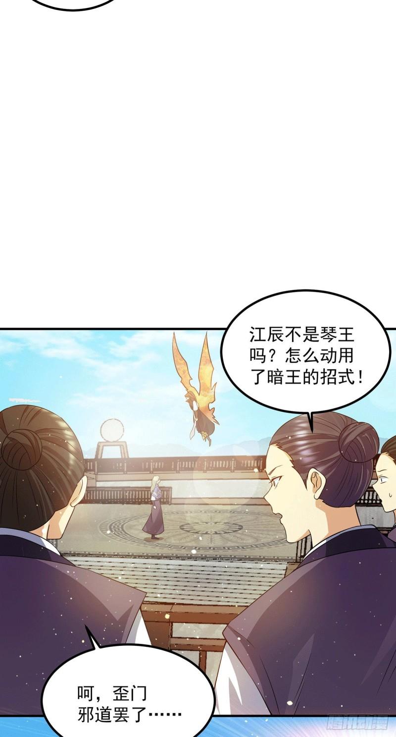 第101话 必须得死12
