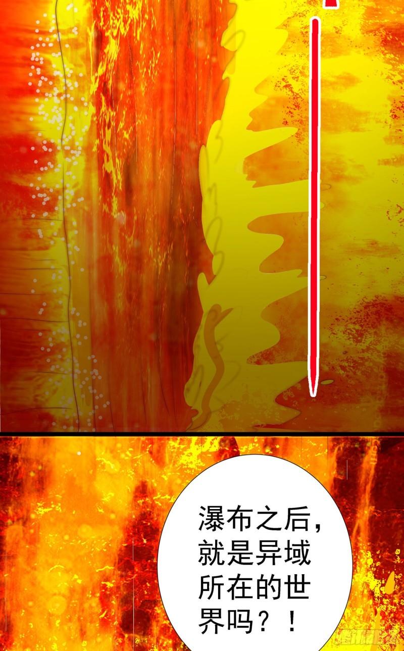 第295话 重回灵字战场29