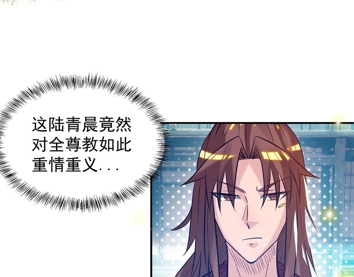 第8话 封灵印！22