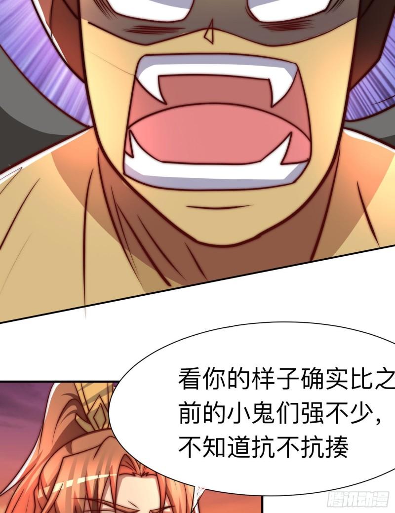 第296话 送上门了40