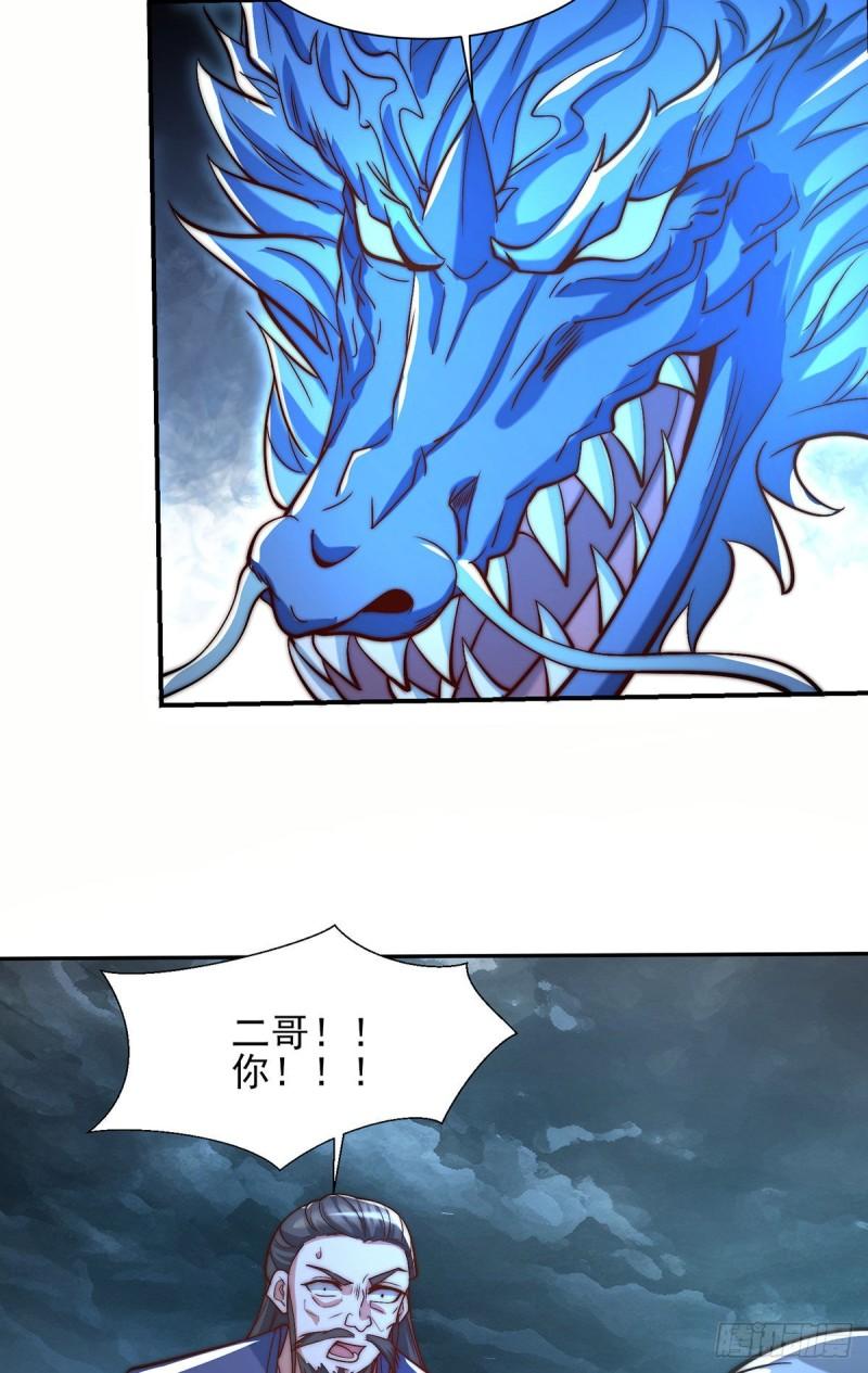 第280话 夜玲珑15
