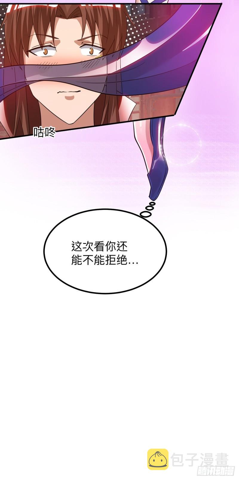 第76话 想看脱衣舞？21