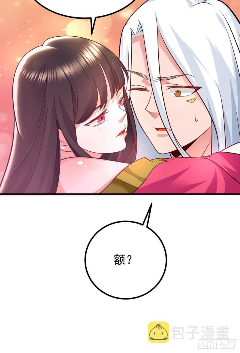 第186话 江辰吃软饭？19