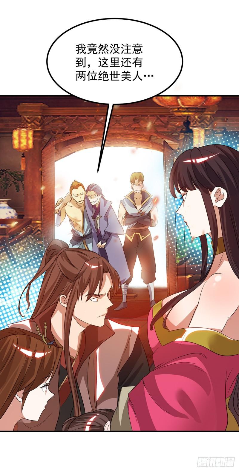第78话 老大说揍死你们30