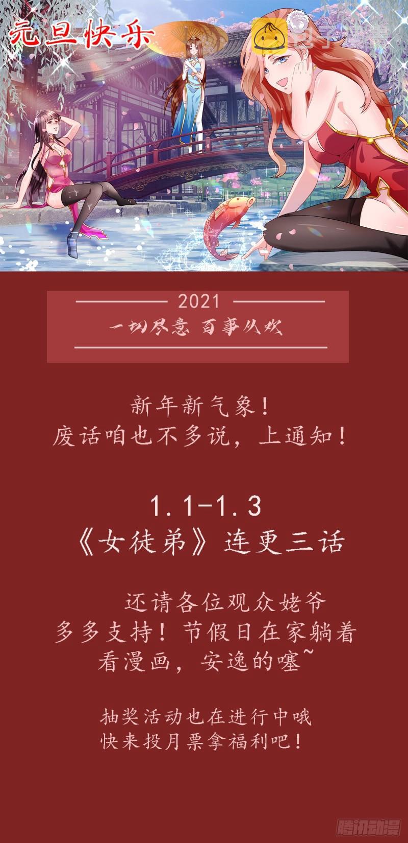 第100话 古萧长情42
