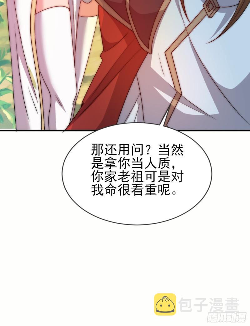 第298话 进阶之路30