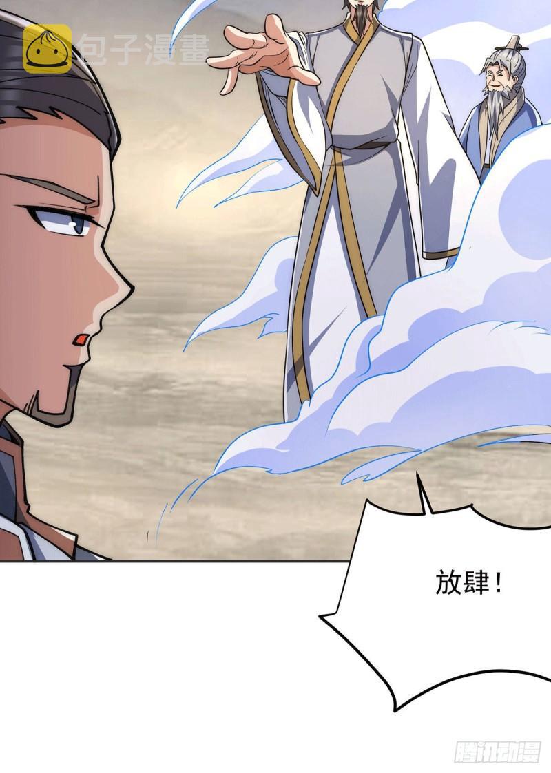 第228话 美女？我有的是36