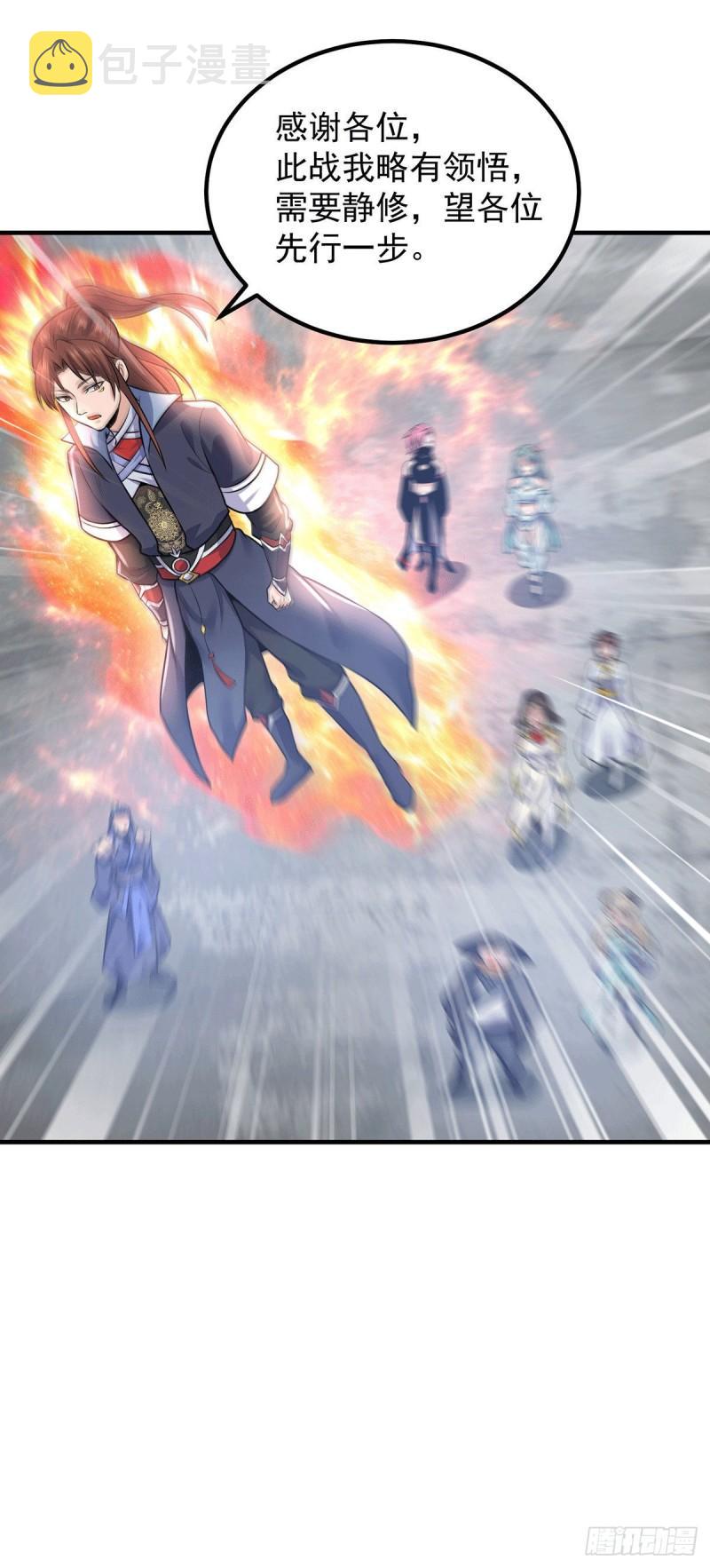 第165话 前往主殿5