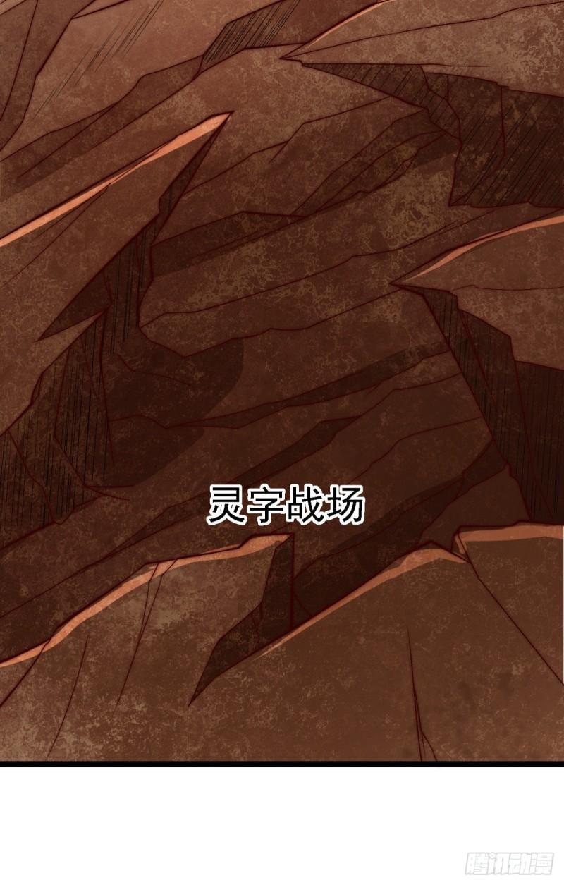 第287话 我要挑战所有人5