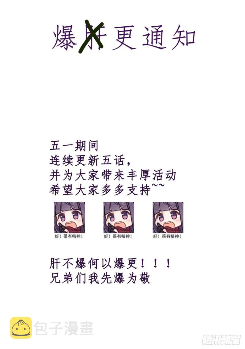 第281话 挑战山门53