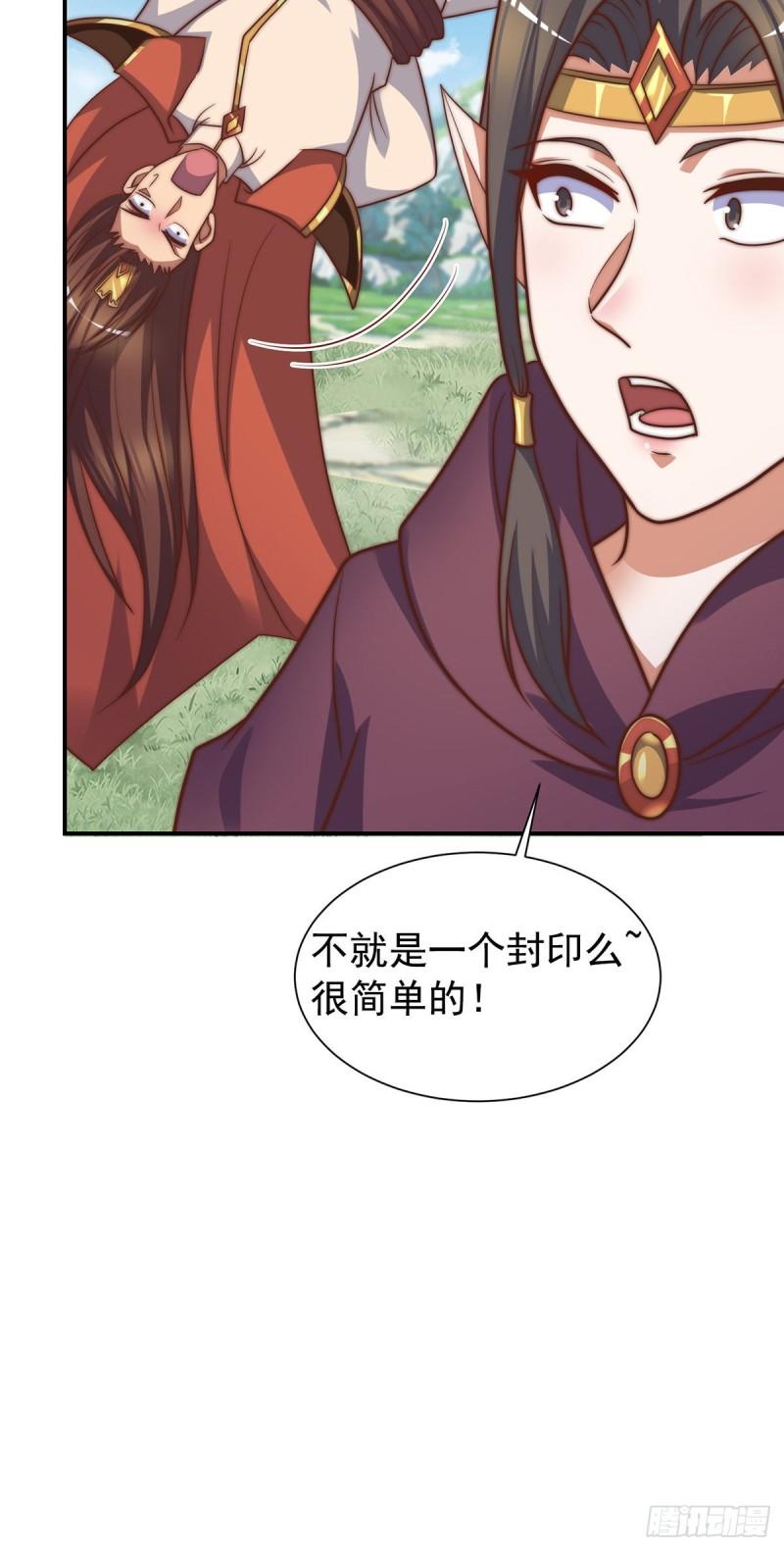 第276话 鸟族入侵14