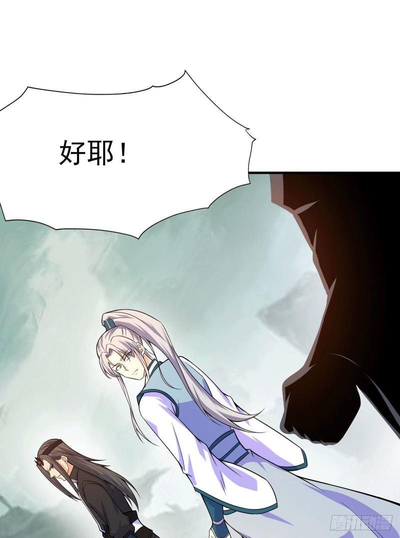第160话 剑冢中选灵器23