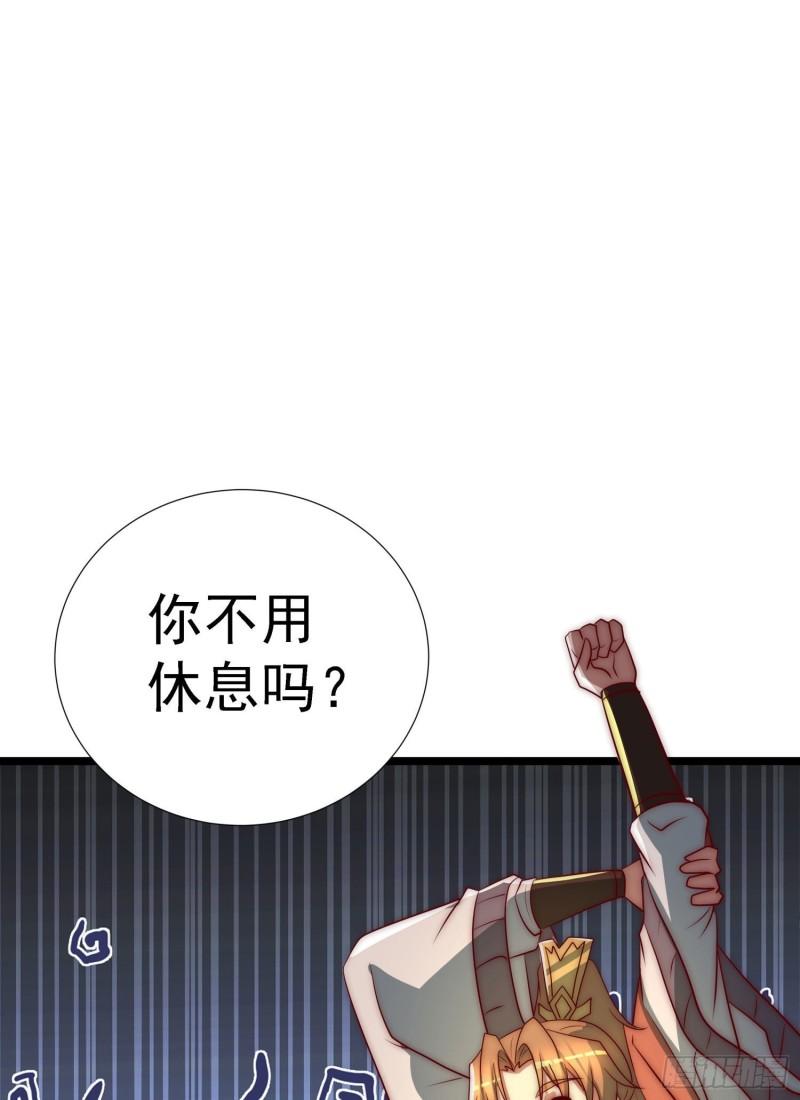 第295话 重回灵字战场44