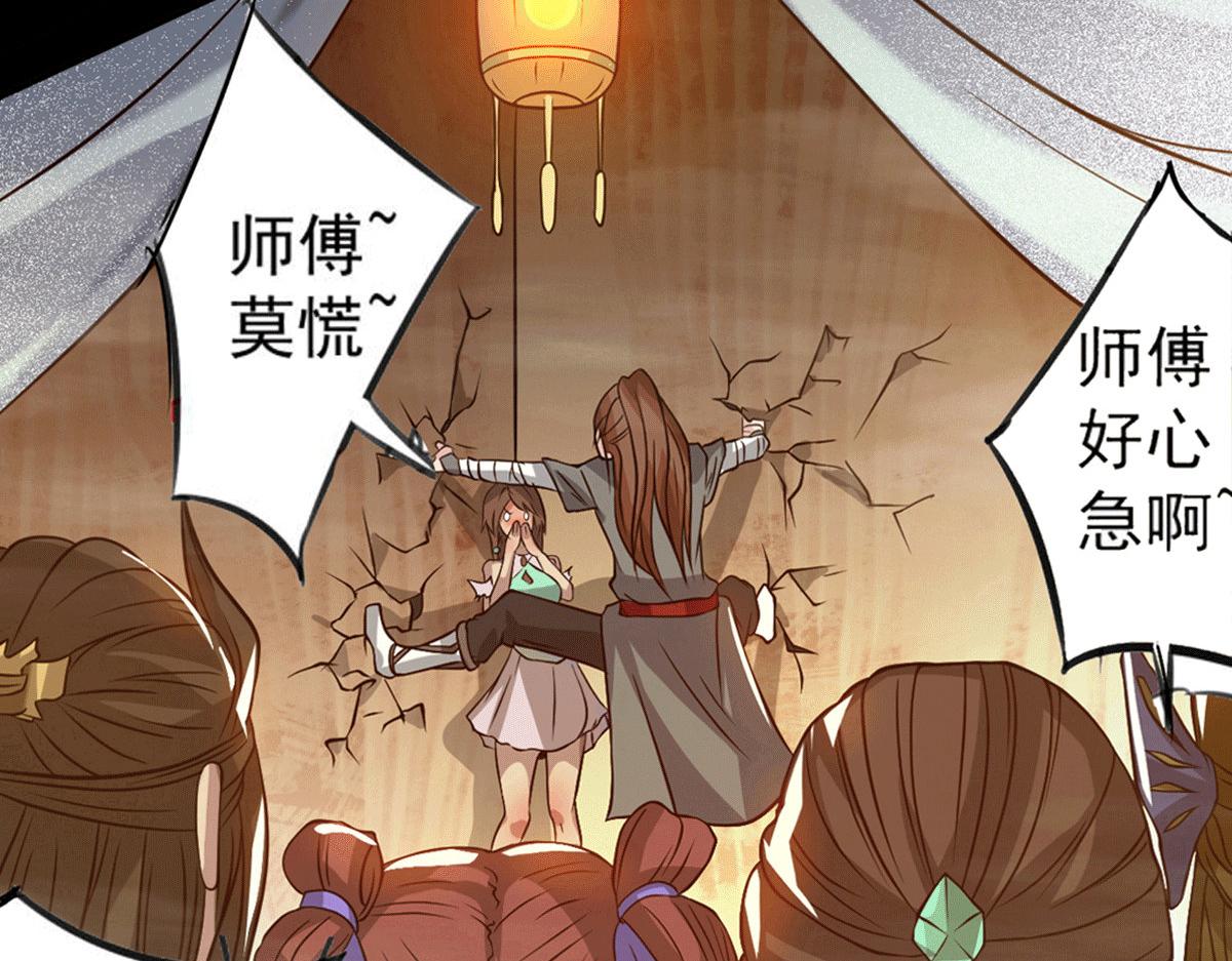 序：肾虚神王下凡记44