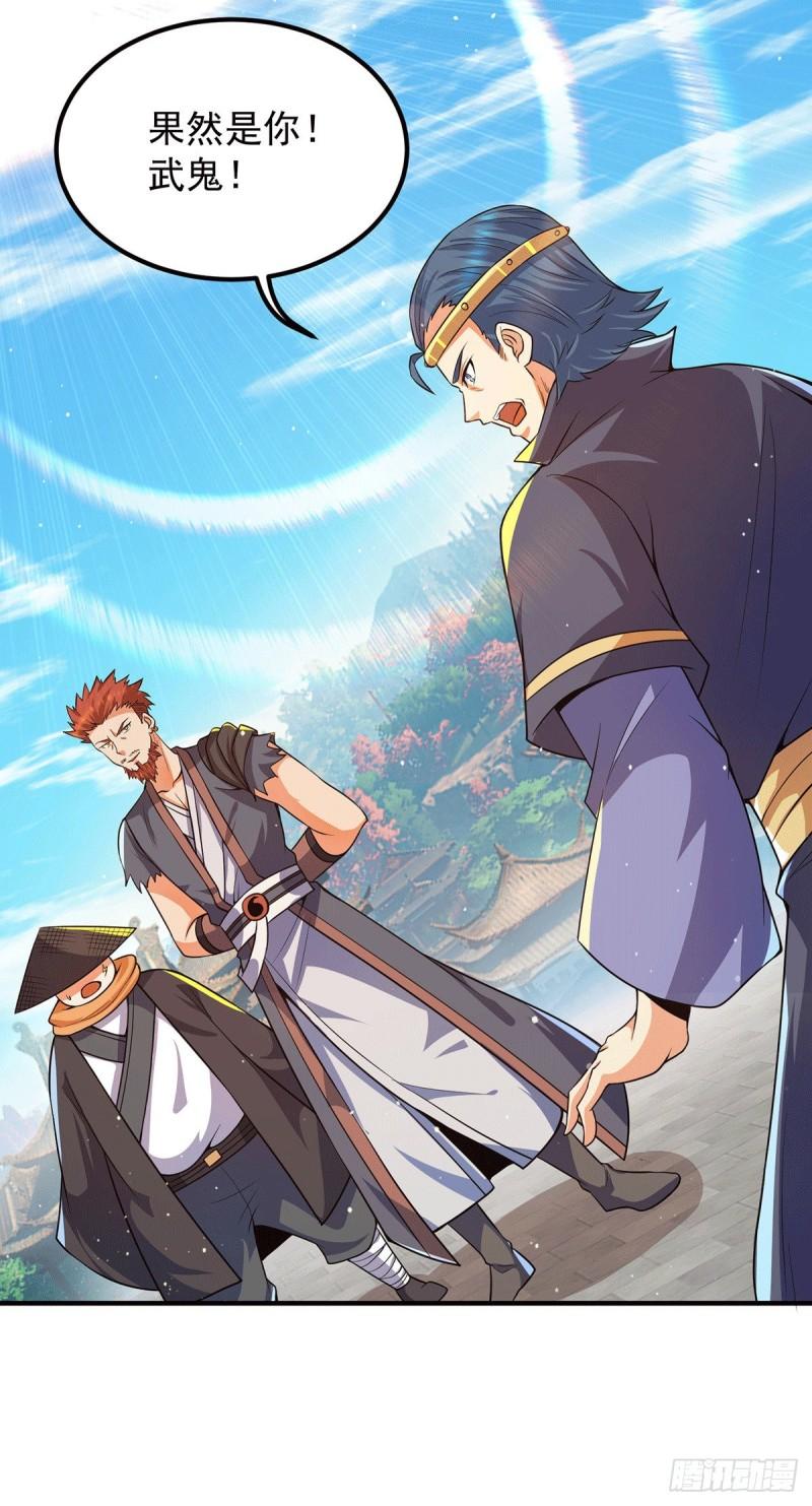 第145话 大混战？7