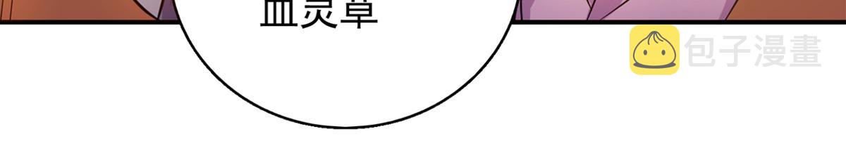 第4话 太阴？55