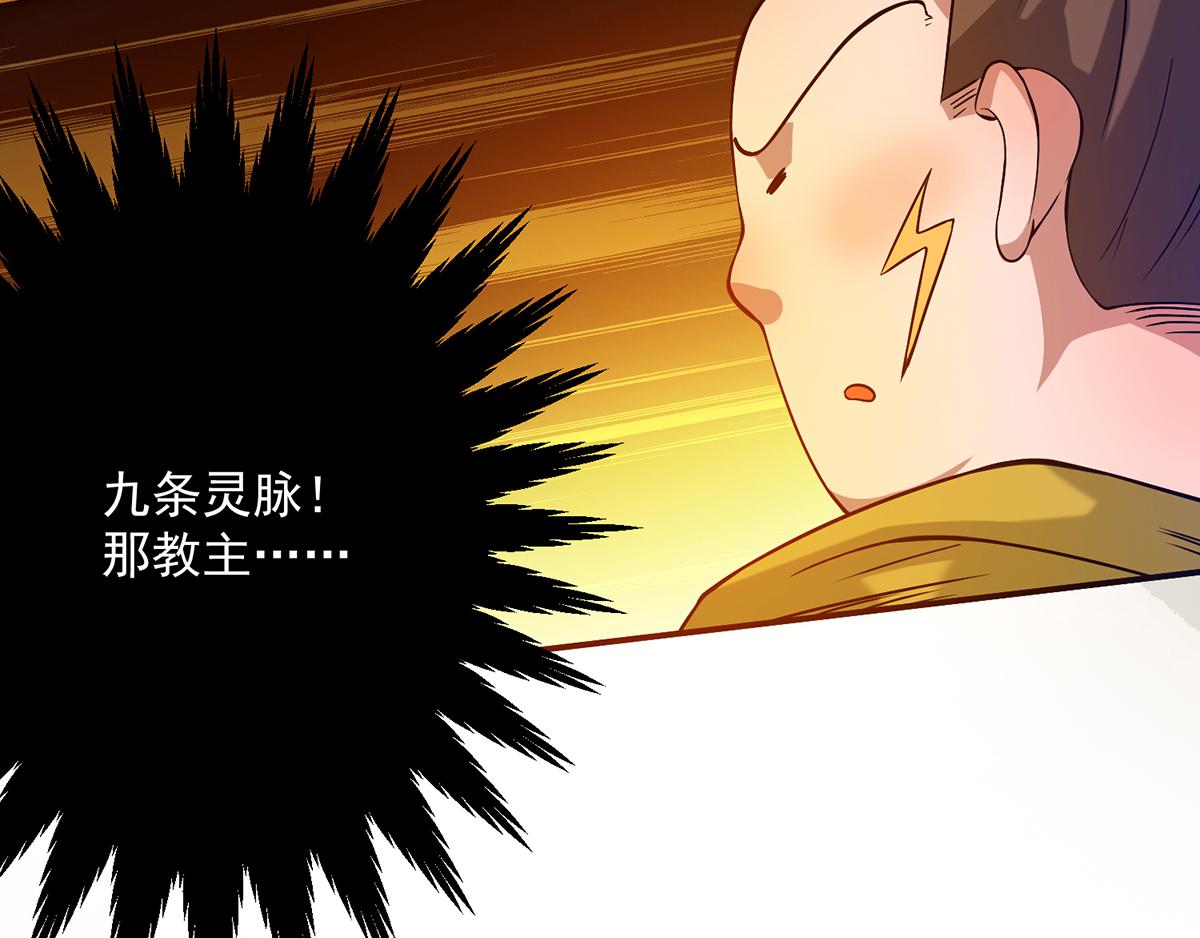 第2话 带路！24