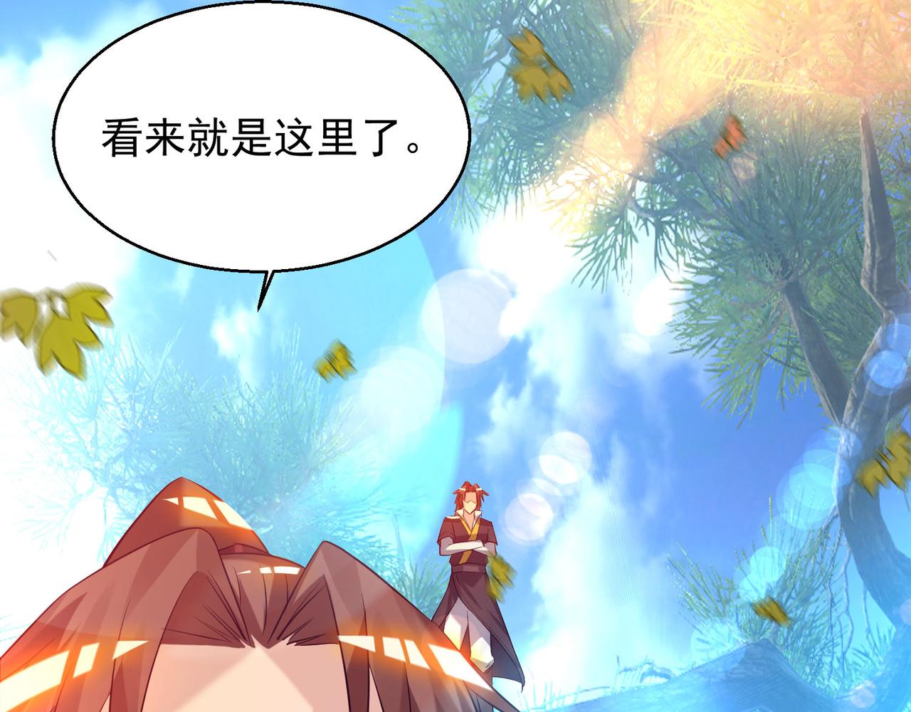 第13话 我入魔又如何？4